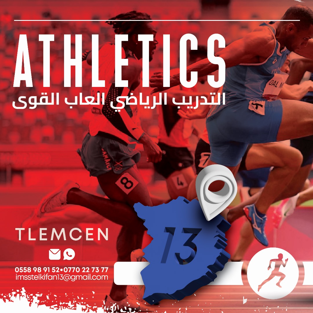 Athletics